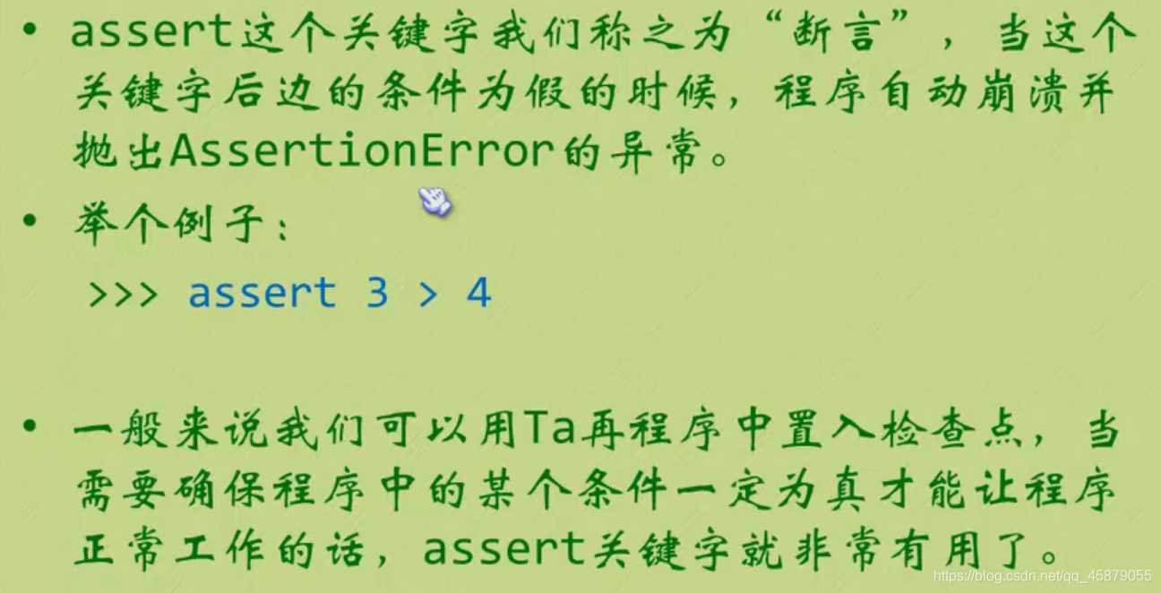 Python基础自学实用笔记(总和篇)qq45879055的博客-