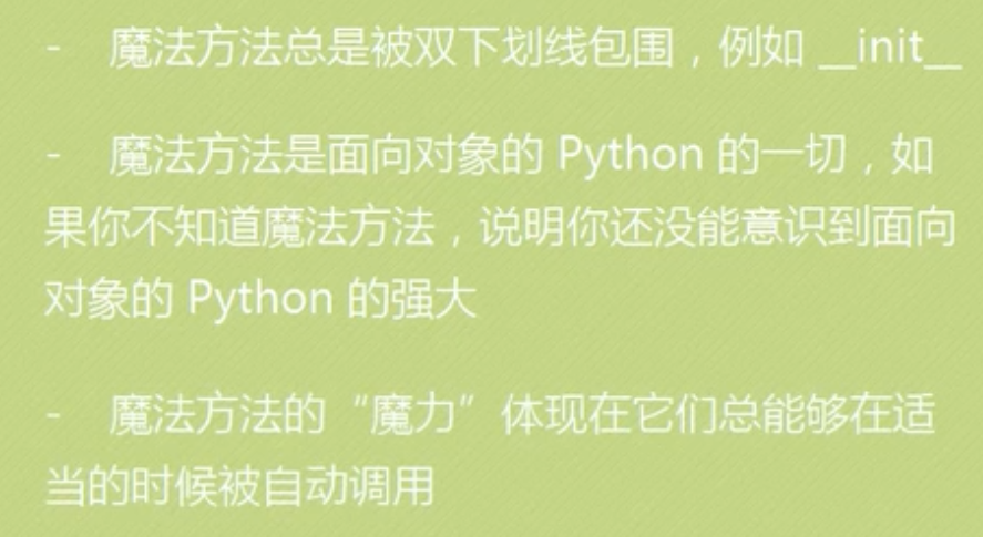 Python基础自学实用笔记（总和篇）qq45879055的博客-