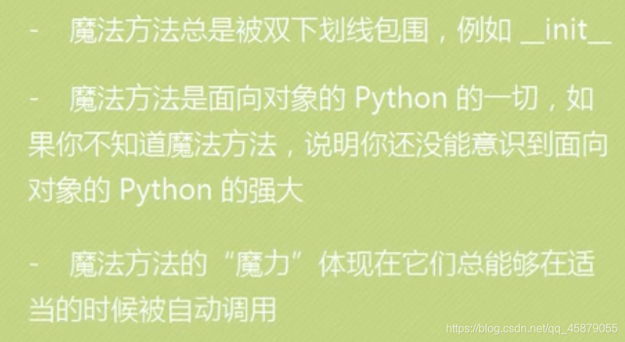 Python基础自学实用笔记(总和篇)qq45879055的博客-