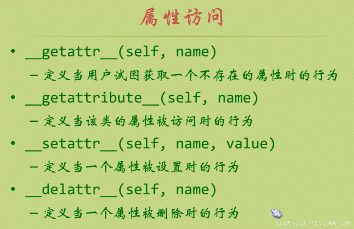 Python基础自学实用笔记(总和篇)qq45879055的博客-