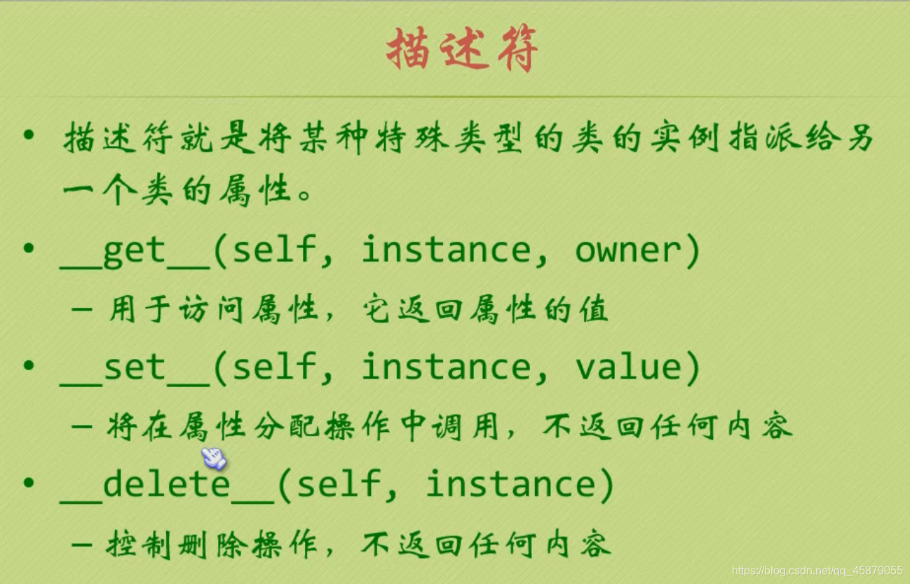 Python基础自学实用笔记(总和篇)qq45879055的博客-