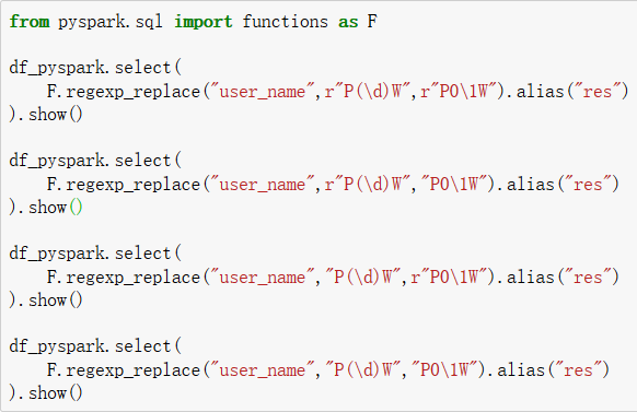 【日常】PySpark坑位盘点之——令人窒息的“循环连接BUG”,“正则替换BUG”与“DataFrame拼接BUG”囚生CYのParadise-