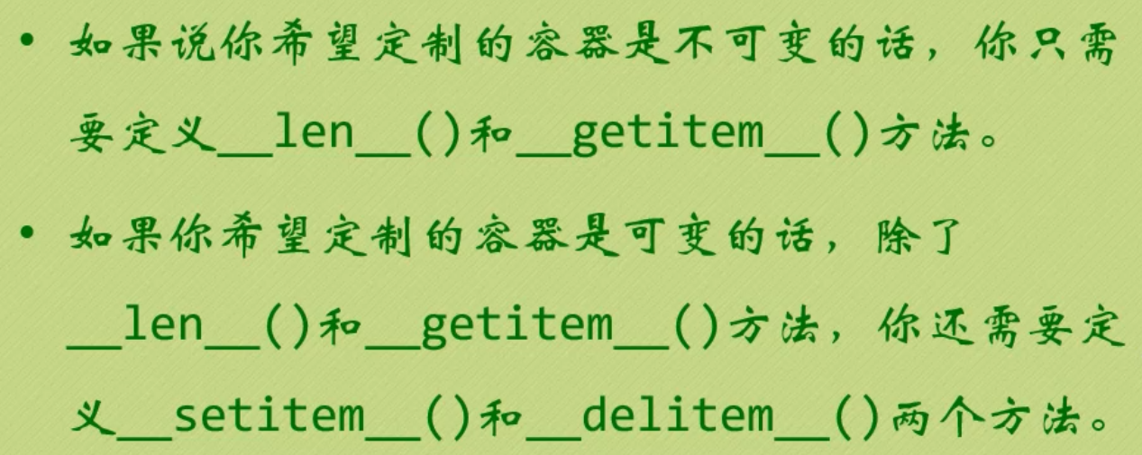 Python基础自学实用笔记（总和篇）qq45879055的博客-