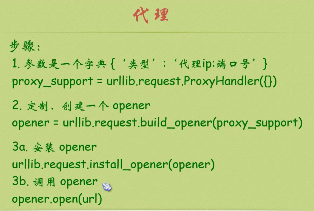 Python基础自学实用笔记（总和篇）qq45879055的博客-