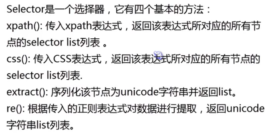 Python基础自学实用笔记（总和篇）qq45879055的博客-