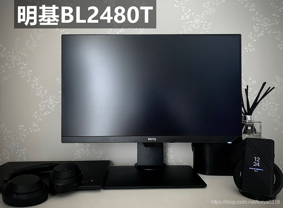 程序员的千元级护眼神器?——明基BL2480T简测kuiya0318的博客-