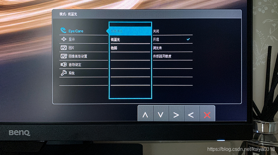 程序员的千元级护眼神器?——明基BL2480T简测kuiya0318的博客-
