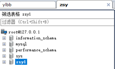 《mysql必知必会》基础实践foliage的博客-