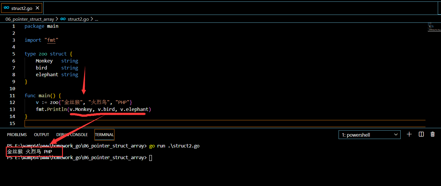Go速成无压力【六】:指针,结构,数组(pointer,struct,array)数据库爆破专家的博客-