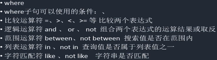 数据库技术与应用数据操作MMSQL学习笔记5小猪宝宝的博客-