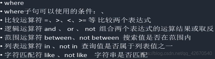 数据库技术与应用数据操作MMSQL学习笔记5小猪宝宝的博客-