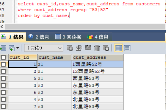 《mysql必知必会》基础实践foliage的博客-