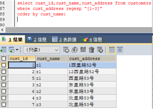 《mysql必知必会》基础实践foliage的博客-