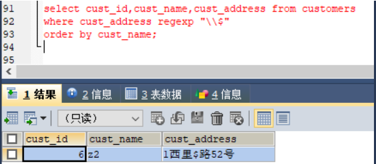 《mysql必知必会》基础实践foliage的博客-