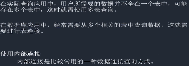 数据库技术与应用数据操作MMSQL学习笔记5小猪宝宝的博客-