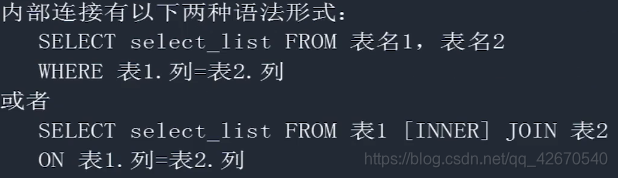 数据库技术与应用数据操作MMSQL学习笔记5小猪宝宝的博客-