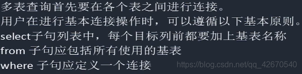 数据库技术与应用数据操作MMSQL学习笔记5小猪宝宝的博客-