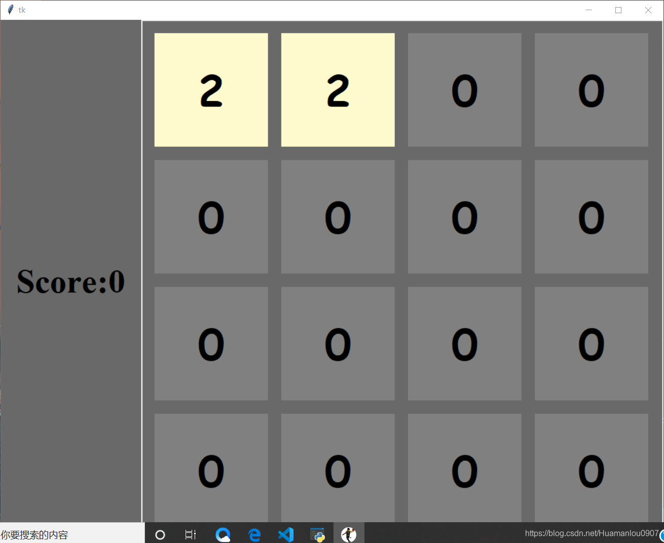 “2048”~~~~益智小游戏的python实现Huamanlou0907的博客-