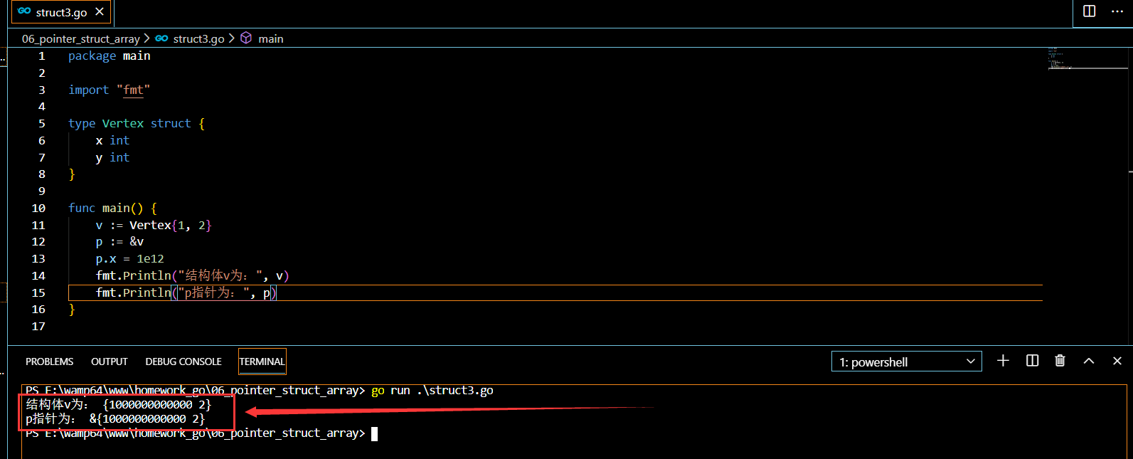 Go速成无压力【六】：指针，结构，数组（pointer,struct,array）数据库爆破专家的博客-