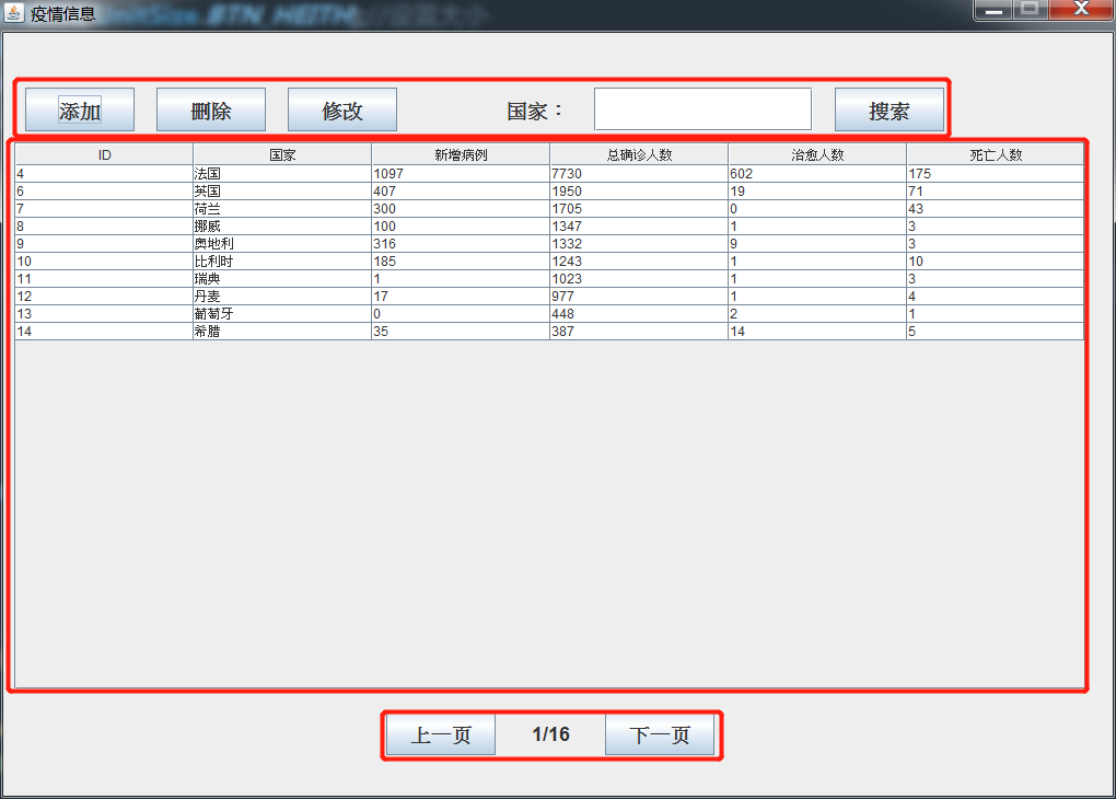 JavaSwing绝对布局如何不用多面板而实现板块化设计qq39150049的博客-