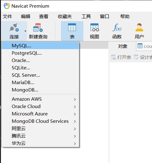 phpstudy+phpstorm+navicat环境配置weixin43933973的博客-