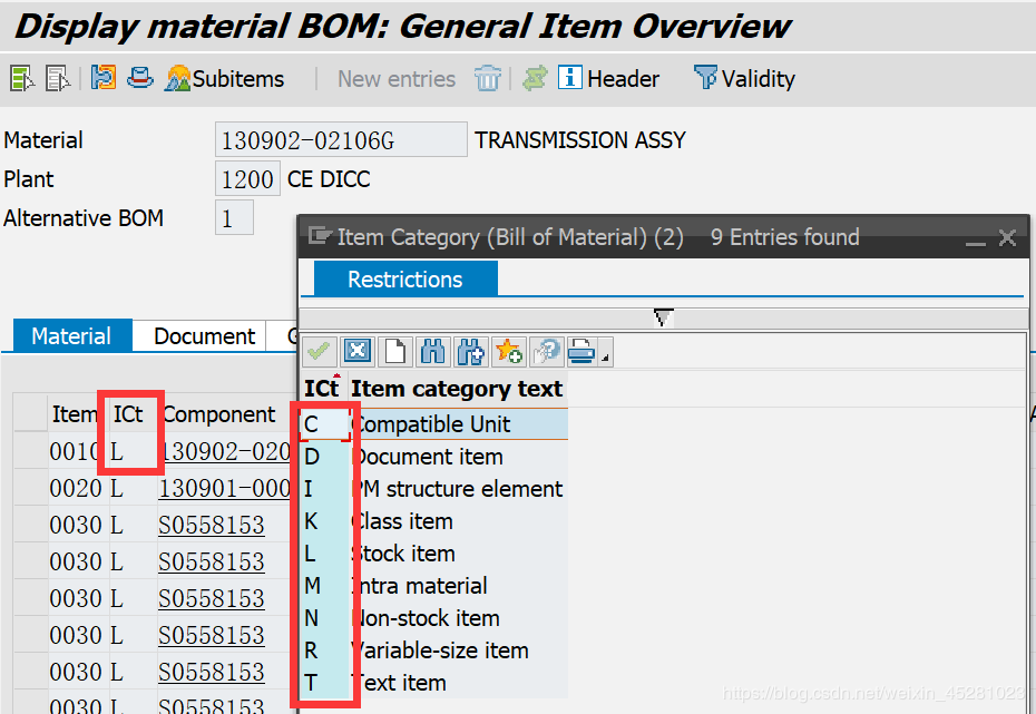[SAP] PP模块 BOM ( Bill Of Material)_bom属于sap哪个模块CSDN博客 