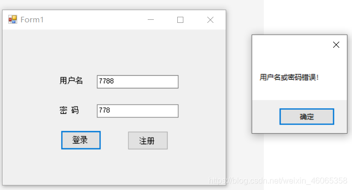 C#连接mysql数据库实现登陆注册界面【小白教程】weixin46065358的博客-