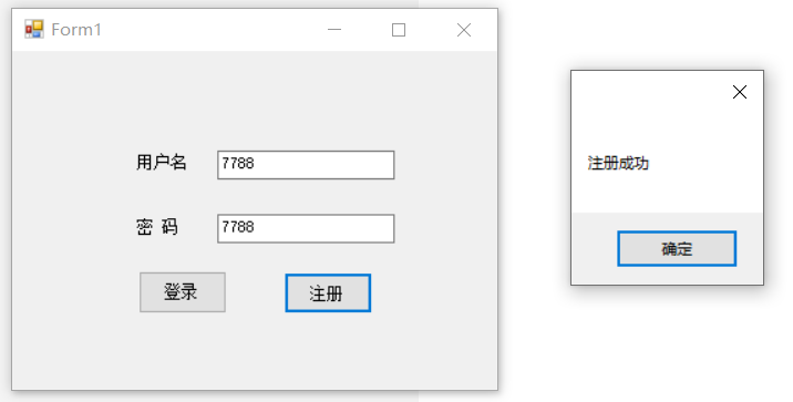 C#连接mysql数据库实现登陆注册界面【小白教程】weixin46065358的博客-