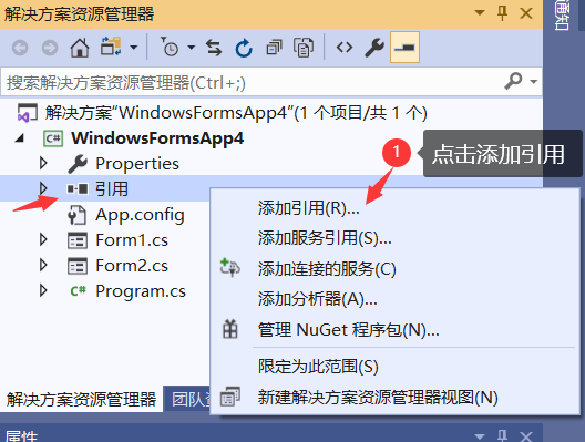 C#连接mysql数据库实现登陆注册界面【小白教程】weixin46065358的博客-