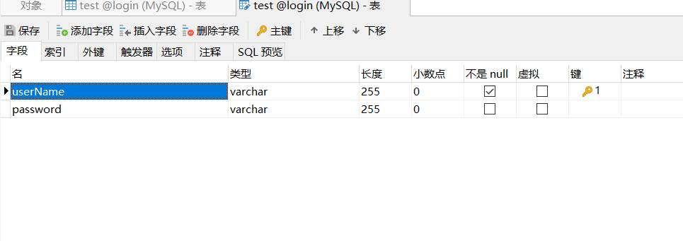 C#连接mysql数据库实现登陆注册界面【小白教程】weixin46065358的博客-
