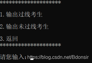 研究生初试录取系统c++bdonsir的博客-
