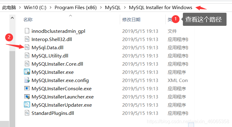 C#连接mysql数据库实现登陆注册界面【小白教程】weixin46065358的博客-