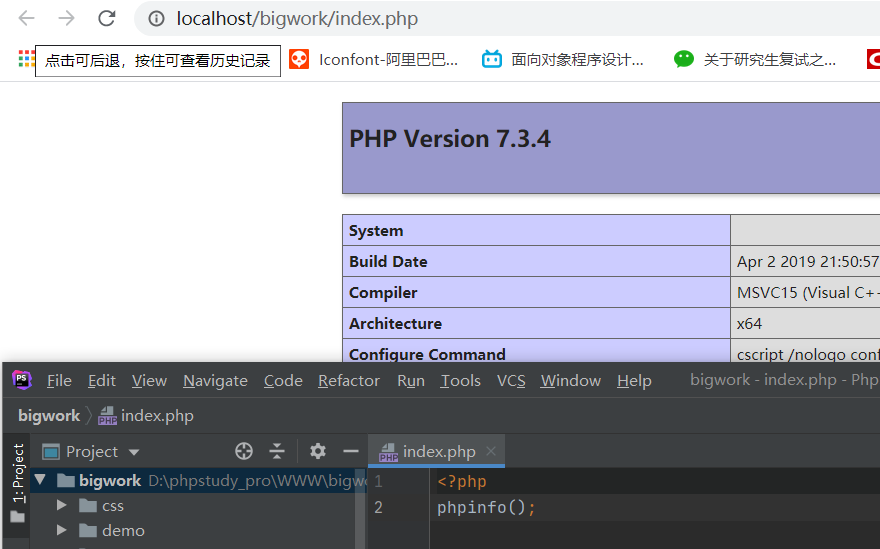 phpstudy+phpstorm+navicat环境配置weixin43933973的博客-