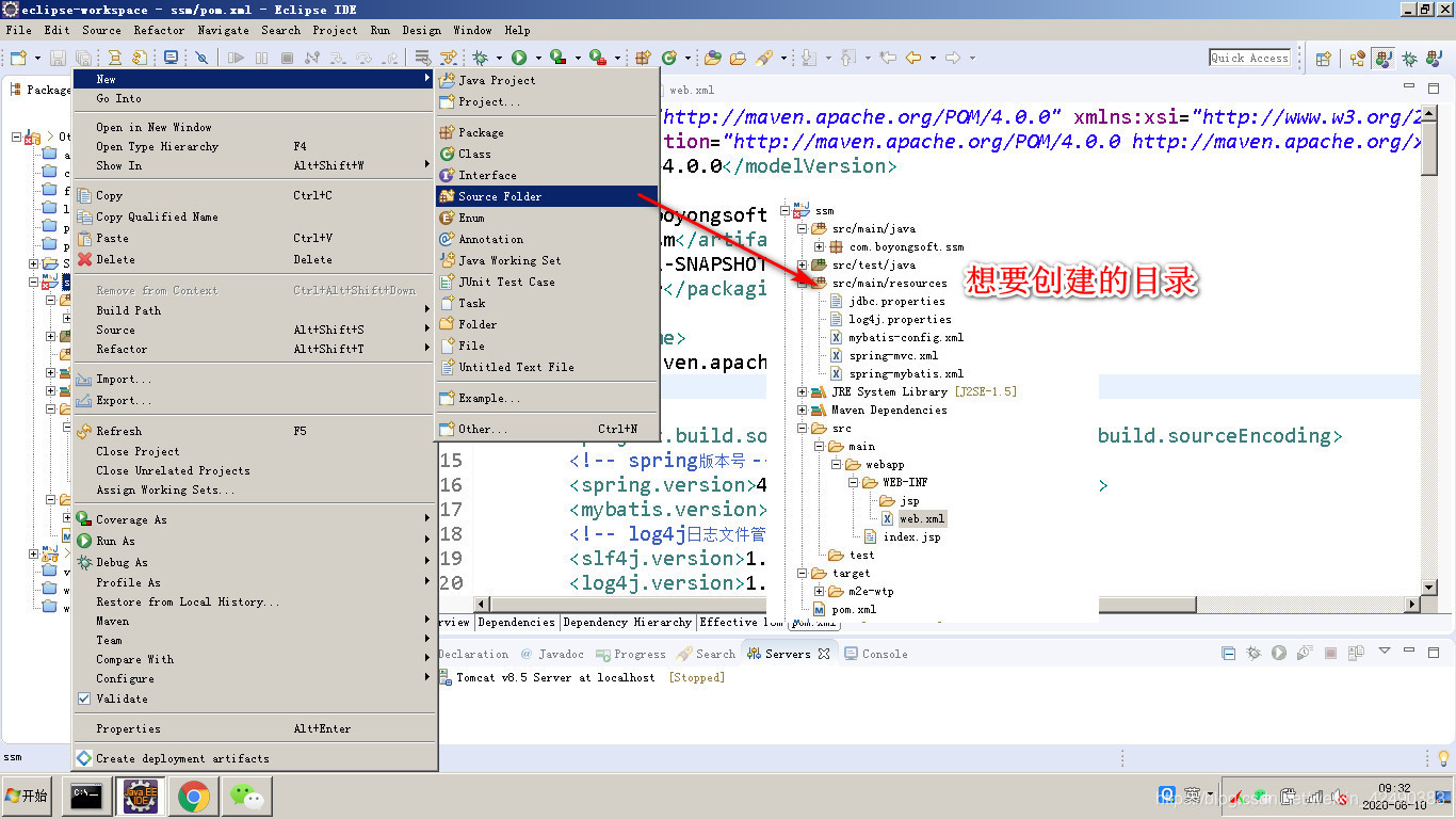 eclipse创建src/main/resources_eclipse新建src目录-CSDN博客