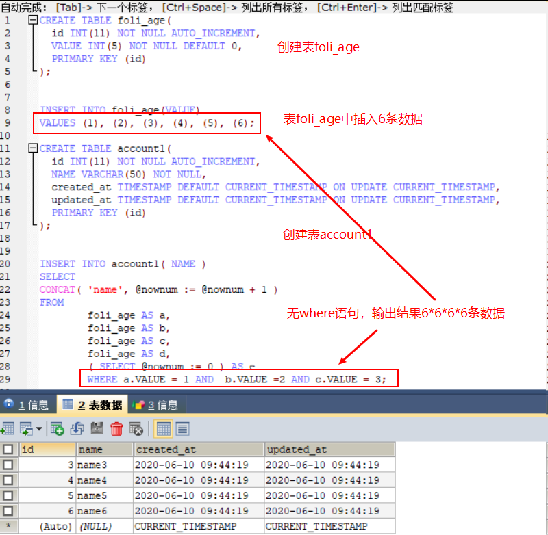 《mysql必知必会》基础实践foliage的博客-