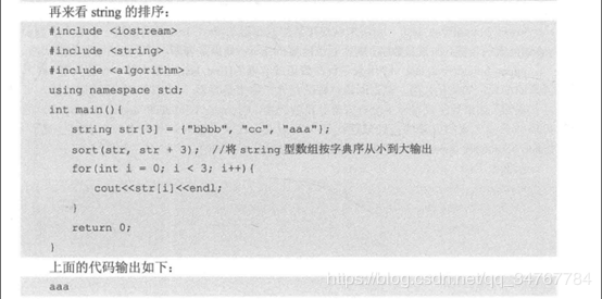 C++ sort() 排序函数_c++sort从大到小排序-CSDN博客