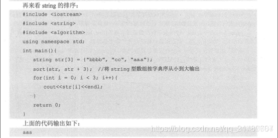 C++ sort() 排序函数_c++sort从大到小排序-CSDN博客