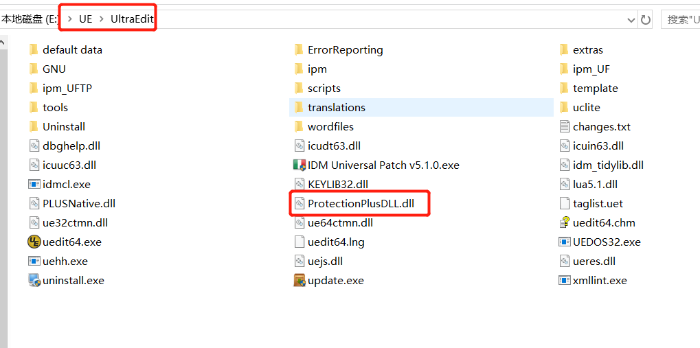 UltraEdit v26.1安装教程_ultraedit安装-CSDN博客