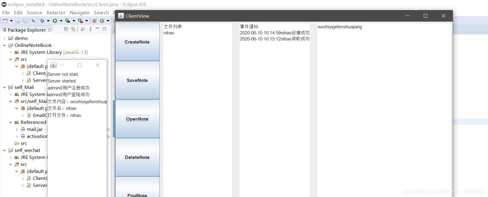 JavaSocket网络编程,你要的实验,我都有weixin44790821的博客-