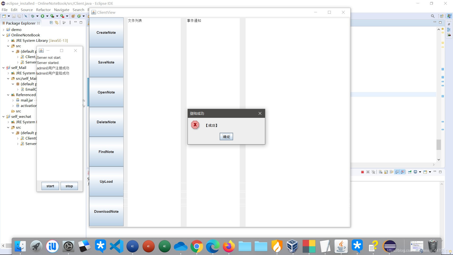 JavaSocket网络编程,你要的实验,我都有weixin44790821的博客-