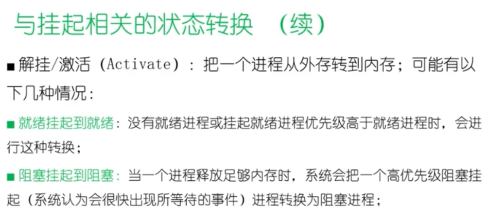 万字操作系统总结一叶知秋的博客-