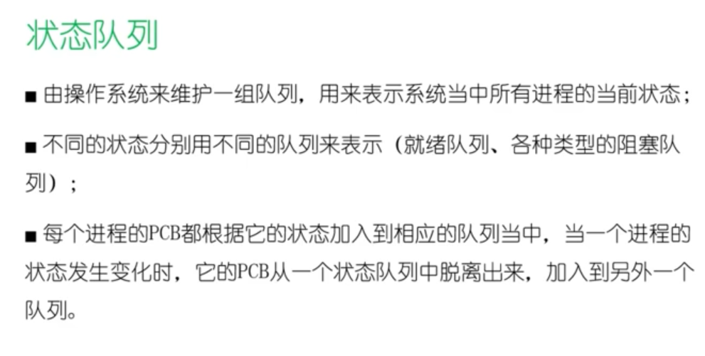 万字操作系统总结一叶知秋的博客-