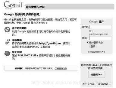 图解HTTP八:确认访问用户身份的认证神薯片-