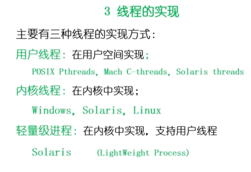 万字操作系统总结一叶知秋的博客-