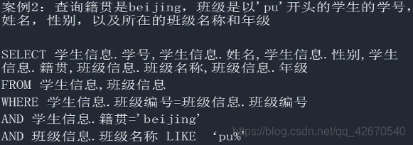 数据库技术与应用数据操作MMSQL学习笔记5小猪宝宝的博客-