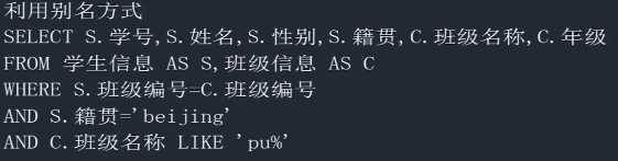 数据库技术与应用数据操作MMSQL学习笔记5小猪宝宝的博客-