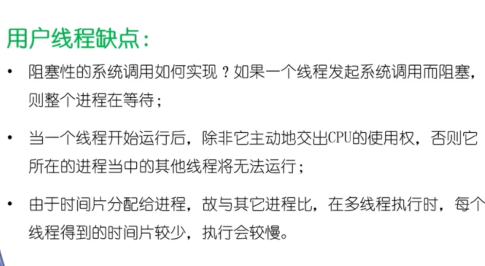 万字操作系统总结一叶知秋的博客-