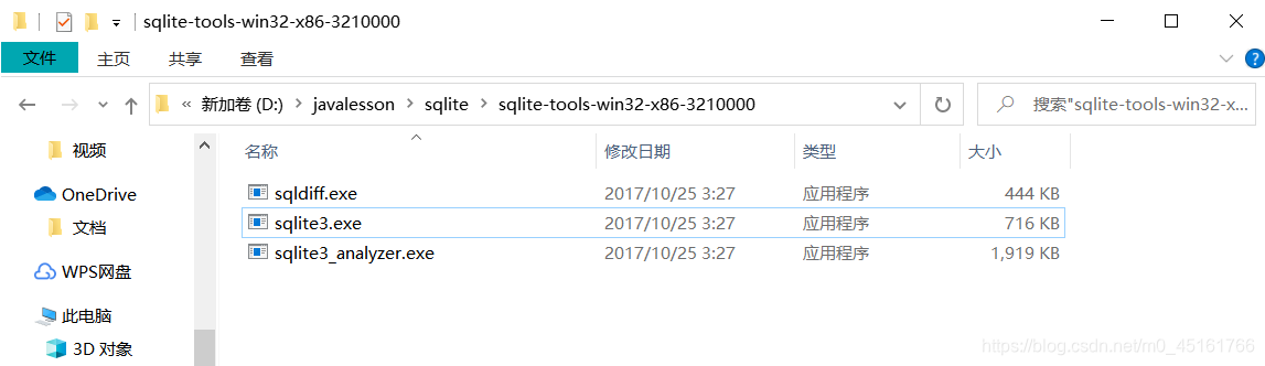 JAVA对SQlite数据库的安装配置和一些基本操作指令_java 创建高版本sqlite库文件-CSDN博客