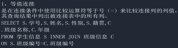 数据库技术与应用数据操作MMSQL学习笔记5小猪宝宝的博客-