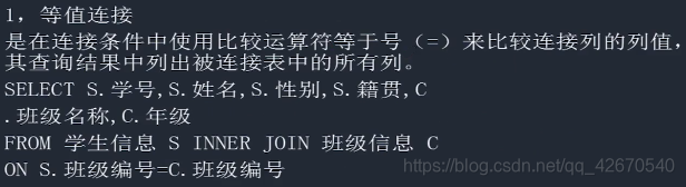 数据库技术与应用数据操作MMSQL学习笔记5小猪宝宝的博客-